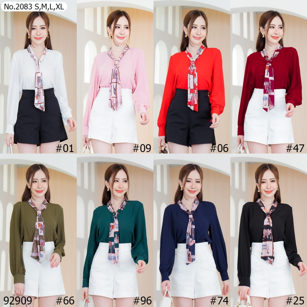 Miss Daisy No : 2083 เสื้อแขนยาวสีพื้นเนื้อผ้าpolyester ใส่ง่าย สวมสบาย