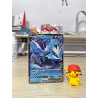 คิวเร็ม V , คิวเร็ม VMAX (s11 T ) ชุดลอสต์เวิลดิ์การ์ดโปเกมอน | Pokemon Trading Card Game