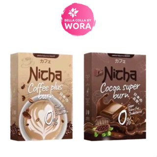 Nicha Coffee Cocoa Plus ณิชา กาแฟ โกโก้ มอสเจีย