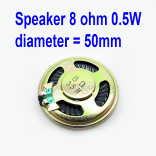 ลำโพง Speaker 8 ohm 0.5W diameter = 40mm