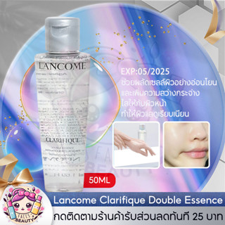 ลังโคม Lancome Clarifique Double Essence Refining Enzymatic Dual Essence ลังโคมเซรั่ม 50ml ผิวดูเรียบเนียน