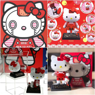 หุ่นเหล็ก คิตตี้ CHO Chogokin Hello Kitty Red Stripe ver.