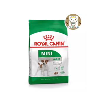 Royal Mini Adult ขนาด 2 โล แพ็คเกจใหม่