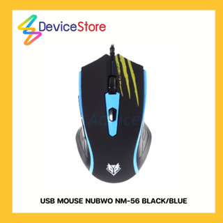 USB MOUSE NUBWO NM-56 BLACK/BLUE