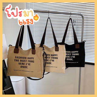 catani กระเป๋าสะพายข้าง TOTE BAG ใบใหญ่ จุของได้เยอะ