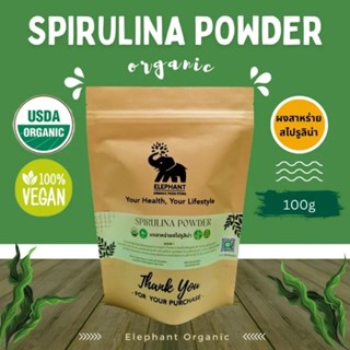 ผงสาหร่ายสไปรูลิน่า สกัด ออร์แกนิค Organic Spirulina Powder 100g / Spray dried