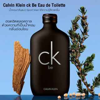 น้ำหอม ซีเค Calvin Klein CK Be EDT / CK one EDT 100ml น้ำหอมทั้งชายและหญิง