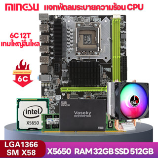 MS intel x58เมนบอร์ดคอมพิวเตอร์ LGA1366 DDR3 เมนบอร์ดคอมพิวเตอร์ใหม่ X58 LGA1366 DDR3 Motherboards เมนบอร์ดเกม Intel Xeo