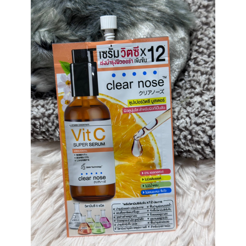 เซรั่มวิตซีเคลียร์โนส Clear Nose Vitamin C Serum 8 ml สูตรเข้มข้น ผิวกระจ่างใส