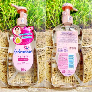 Johnsons Gentle Oil 300Ml. จอห์นสัน เจลเทิล ออยล์ 300มล.