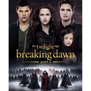 [DVD HD] แวมไพร์ทไวไลท์ 4 เบรกกิ้งดอน ภาค 2 Vampire Twilight 4 Saga Breaking Dawn Part 2 : 2011 #หนังฝรั่ง