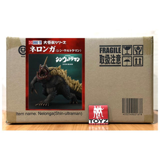 Toho 20cm (Daikaiju - 東宝大怪獣シリーズ) Neronga หรือ Nelonga Shin Ultraman จากค่าย X-plus