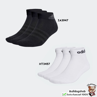 Adidas ถุงเท้าแพ็ค 3 คู่ Unisex LINEAR ANKLE CUSHIONED SOCKS IA3947 HT3457 - ป้ายไทย