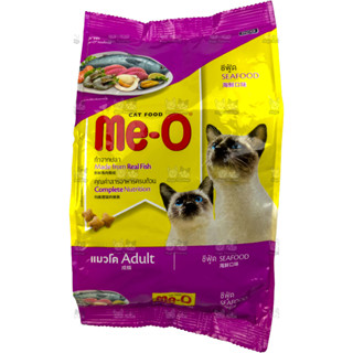 มีโอ อาหารแมวโต(ซีฟู้ด) 450กรัม / Me-O Cat Food Seafood 450g