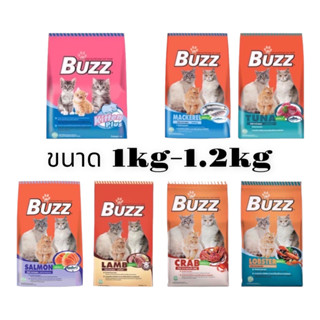 [puntongpetshop] อาหารแมว Buzz (บัซซ์) ขนาด 1kg / 1.2kg (กิโลกรัม) มีจำหน่ายทุกสูตร