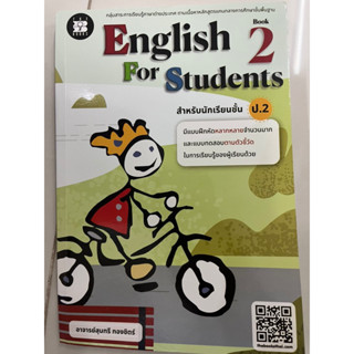 หนังสือเรียน English for students ป.2 (The books)