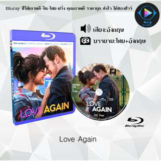 Bluray เรื่อง Love Again (เสียงอังกฤษ+ซับไทย)