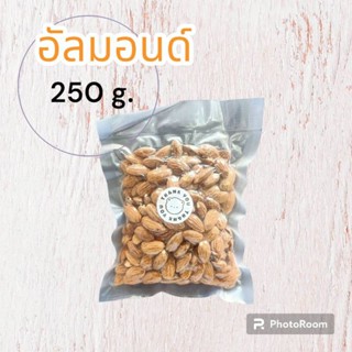 อัลมอนด์อบแห้งพร้อมทาน250กรัม