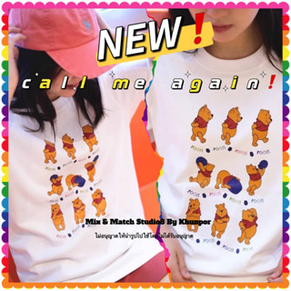 เสื้อยืดโอเวอร์ไซส์ อก 44 นิ้ว ความยาว 28-29 นิ้ว By Call me again ใส่ได้ทั้งผู้หญิงและผู้ชาย เนื้อผ้าคอตตอน พร้อมส่ง