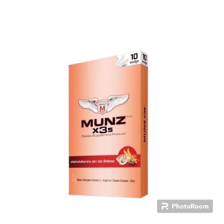 Munz x3s อาหารเสริมชาย [10 เม็ด] ของแท้ 100%