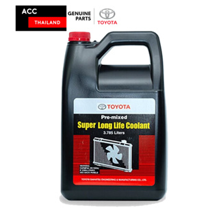 [โปร 8.8]  น้ำยาหม้อน้ำแท้ TOYOTA ถูกที่สุด!!! Pre-mixed Super Long Life Coolant น้ำยาเติมหม้อน้ำ สูตรพิเศษ