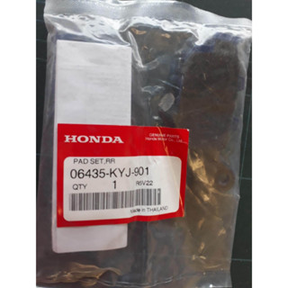 06435-KYJ-901ผ้าดิสก์เบรคหลังCBR250,CBR300R 1ชุด อะไหล่แท้ศูนย์ HONDA