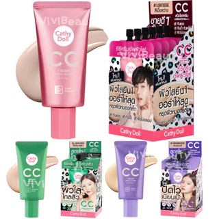 (หลอด 50ml / กล่อง 6 ซอง) Cathy Doll Speed White CC Cream SPF50 PA+++ รองพื้น ซีซีครีมผิวใส B1-2 เคที่ดอลล์ สปีดไวท์