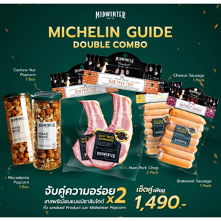 Michelin Guide Double Combo