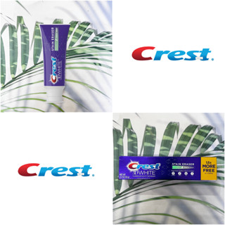 ยาสีฟันเครสท์ 3D White™ Stain Eraser Whitening Toothpaste, Fresh Mint 65g Or 99g (Crest®) แบรนด์ที่ขายดีที่สุดในอเมริกา