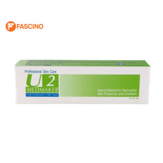 Medmaker U2 cream เมดเมเกอร์ ยู2 ครีม สำหรับผิวแห้งมาก (50g.)