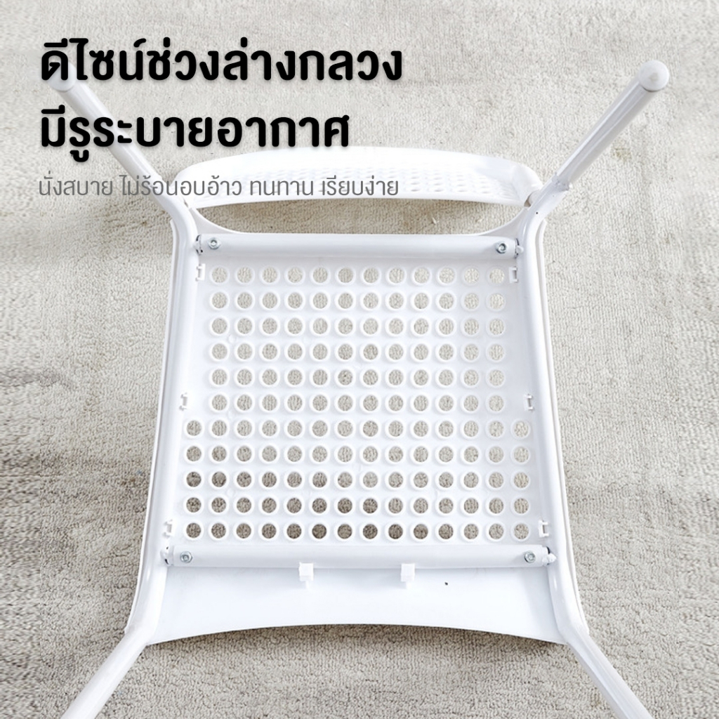 DUDEE เก้าอี้รูปทรงทันสมัย รุ่นDD-167มีรูระบายอากาศไม่ร้อนอบอ้าว ใช้งานอเนกประสงค์ - รูปที่ 6