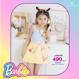 BARBIE : ENXZ0467 เดรสเด็กหญิงลิขสิทธิ์แท้