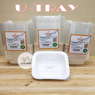 กล่อง U-Tray 100 ,114, 120 Utray100 Utray114 Utray120 (แพ็คมี 20 ชิ้น) ถาดอบขนมปังเนยสด ถาดใส่ขนม ถาดขนมอบได้