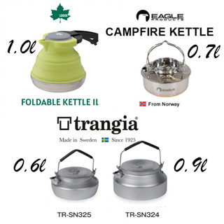 กาต้มน้ำ Kettle Logos, Eagle, Trangia camping outdoor