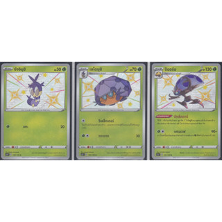 [Pokémon] Pokémon Shiny Cards