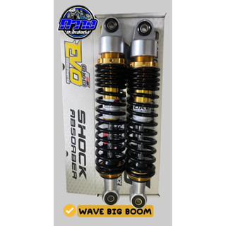 โช็คหลัง WAVE BIG BOOM ความสูง300,330 mm.(OKD EVO SERIES)แท้