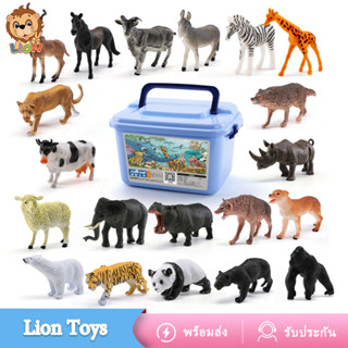 LionToys ชุดโมเดลสัตว์ จำนวน 77 ตัว animal model ของเล่นจำลอเสริมสร้างจินตนาการเด็ก