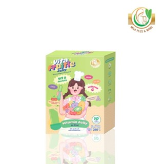 Vita Jelly วิตามินเด็ก เพิ่มภูมิ บำรุงสายตา ปรับสมดุลระบบขับถ่าย