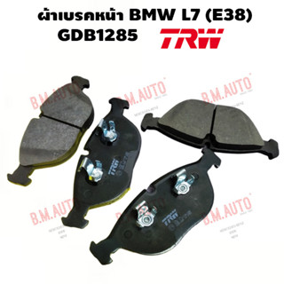 ผ้าเบรคหน้า BMW L7 (E38) GDB1285