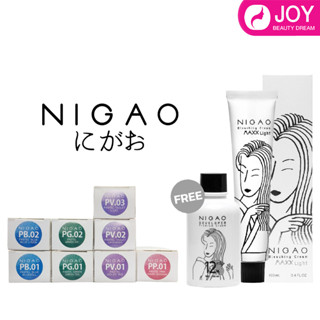 สีย้อมผมนิกาโอะ (NIGAO) ฟรีไฮโดเจน(3%-12%)