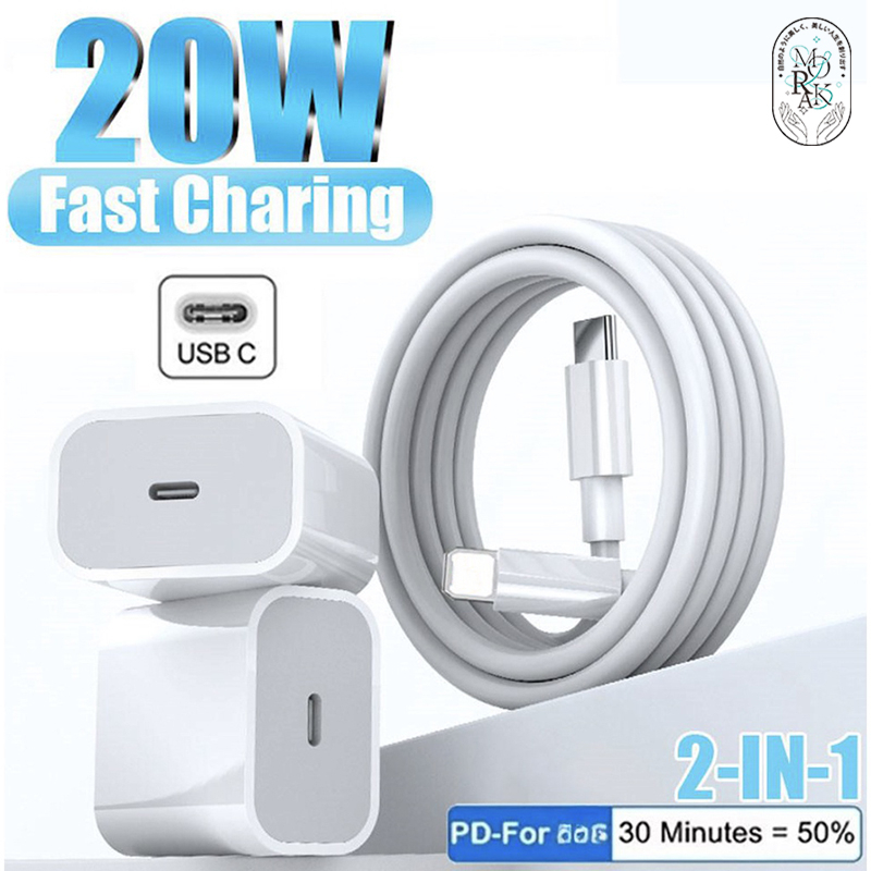 สายชาร์จ หูฟัง ฟาสชาร์จ 20W 2M usb ที่ชาจแบต สายชาจ พลังมือถือ
