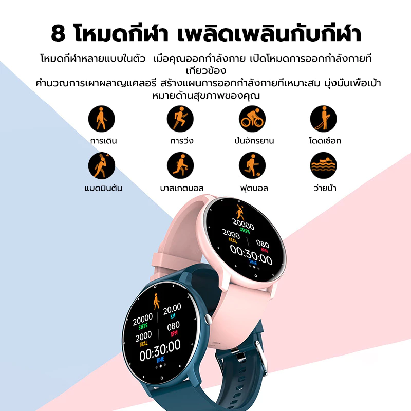KENTO LITE SmartWatch สมาทวอช สมาร์ทวอทช์ จอสัมผัส 1.28นิ้ว IP67 Fitness วิ่ง ว่ายน้ำ โทรออก วัดกีฬา เพื่อการออกกำลังกาย thumbnail 7