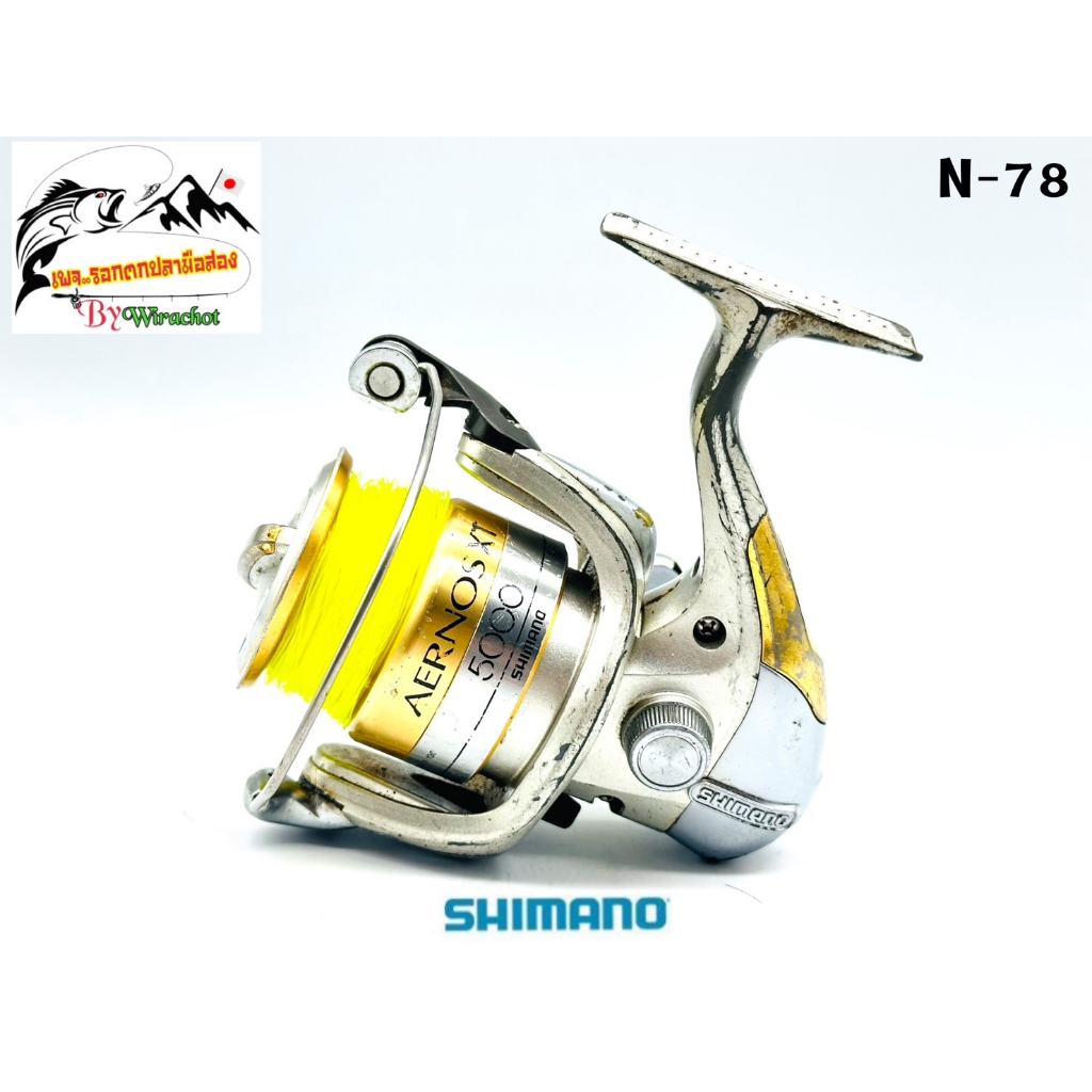 รอก รอกญี่ปุ่น รอกญี่ปุ่นมือ2 รอกตกปลา Shimano (ชิมาโน่) Aernos-XT-5000 (N-78) ญี่ปุ่นมือสอง รอกตกปล