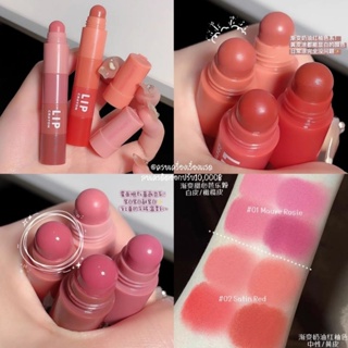 ลิปดินสอ ลิปเลโก้ Cappuvini​ Crayon Lipstick​ 4 เฉดสี เนื้อแมตต์​กำมะหยี่​ สีสวย เกลี่ย​ง่าย​ กันน้ำ ติดทนนาน