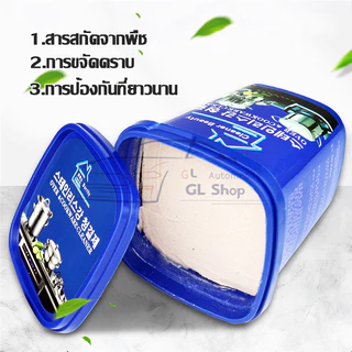 ครีมขัดคราบ ครีมขจัดคราบ น้ำยาขัดหม้อดำ ขัดหม้อ ครีมขัดหม้อ ขัดเครื่องครัว ขัดล้อแม็กซ์ 🇰🇷นำเข้าจากเกาหลี 500 กรัม