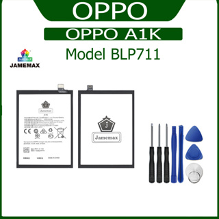 JAMEMAX แบตเตอรี่ OPPO A1K Battery Model BLP711 ฟรีชุดไขควง hot!!!