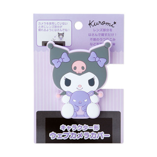 ที่ปิดกล้องโน๊ตบุ๊ค Webcam Cover Clip ลาย Kuromi ku / Kuromi