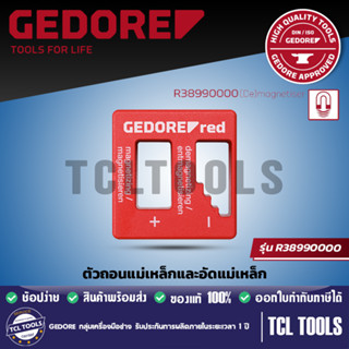 Gedore RED ตัวถอนแม่เหล็กและอัดแม่เหล็กสำหรับไขควง รุ่น R38990000