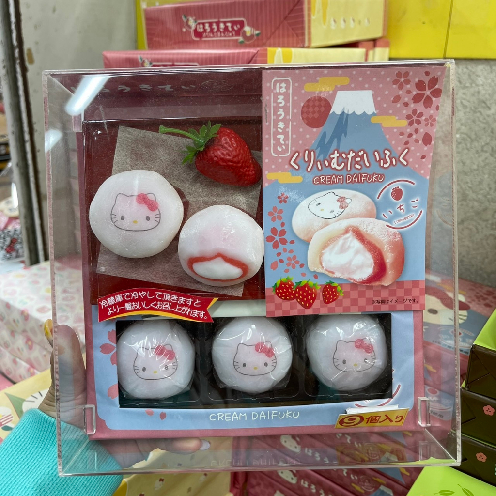 Cream Daifuku Stawberry Kitty   ไดฟุกุเนื้อนิ่มสีขาว สอดไส้สตอเบอรี่  ความนุ่มมาเต็ม มีความเหนียวหนึ