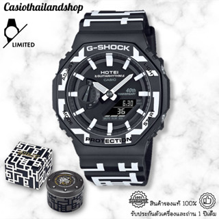 [LIMITED]🎁CASIO G-SHOCK GA-2100HT-1A ของแท้ 100% พร้อมส่ง ประกัน 1 ปี